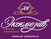 АН "Эксклюзив"